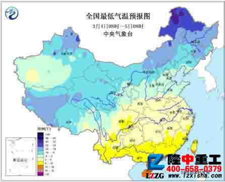 輪斗洗砂機(jī)